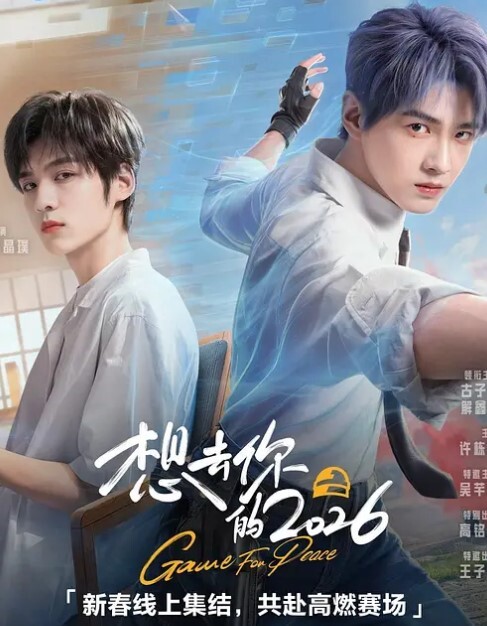 网约主播利哥探花顶级气质尤物满足男人徵服欲望 - 美腿上司