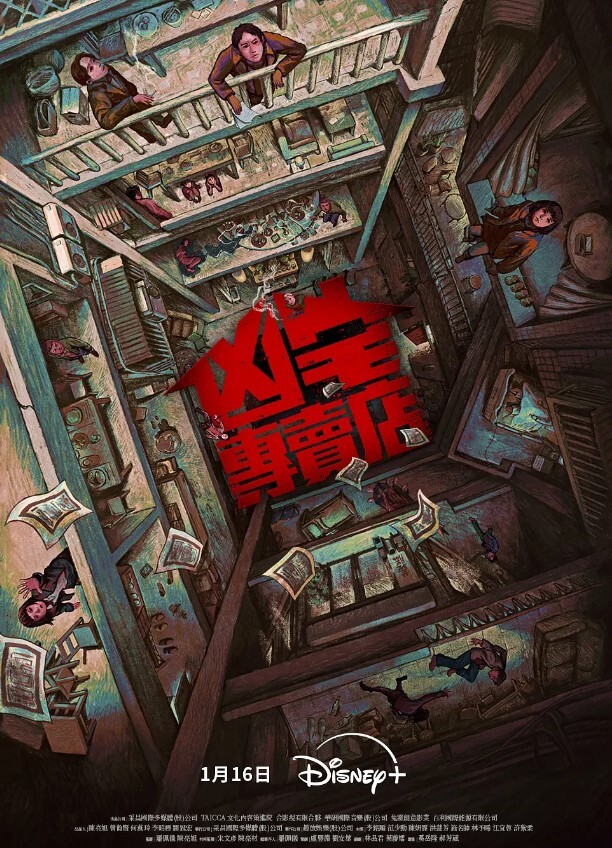 七夕全城性愛下 - 美腿上司