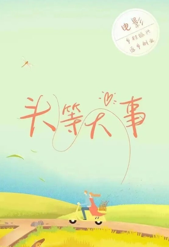 20209662775用户上传我滴滴司机不要面子的啊这是不把我放在眼里 - 美腿上司