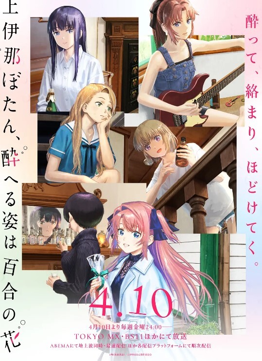 受孕屋1 - 美腿上司