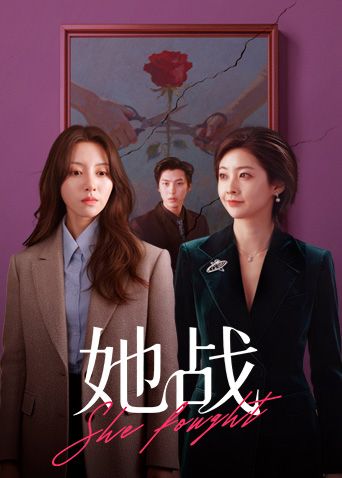 最美蝴蝶颜值尤物 - 美腿上司