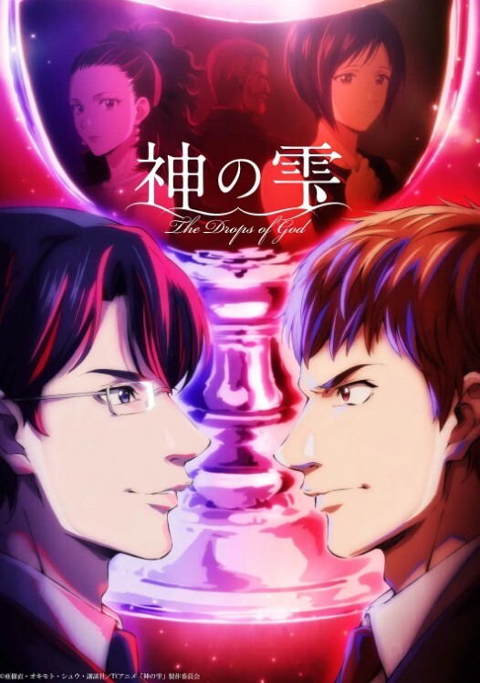 王者荣耀貂蝉幻影皮肤二 - 美腿上司
