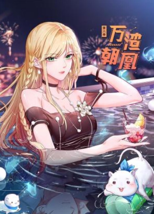酒店看A片，美女客房服务忍受不住诱惑，操嘴深喉大量颜射，脸上挂着精液打扫卫生 - 美腿上司