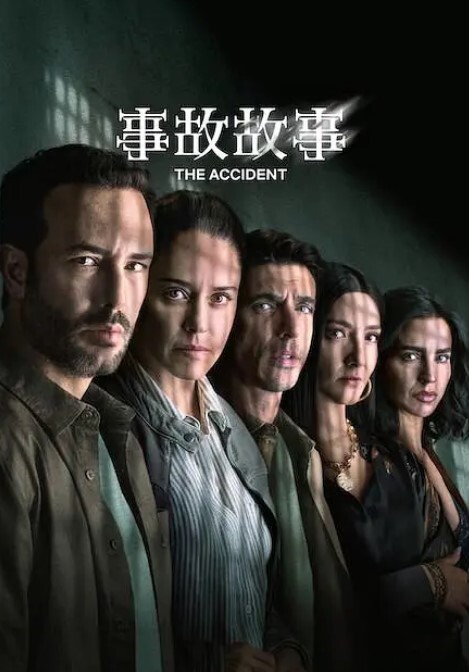 【经典剧情AV】内部调查 Internal Affairs (1996) - 美腿上司