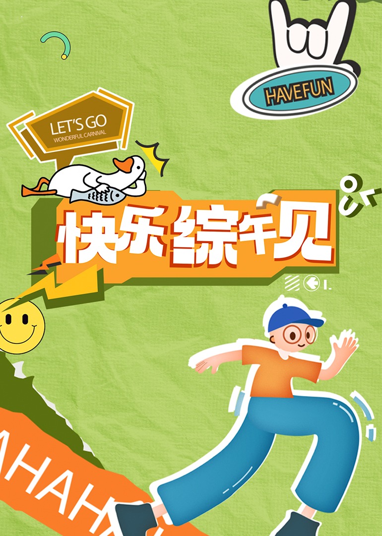 清风阁成人影视 - 美腿上司