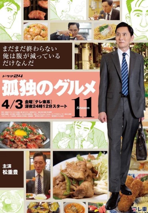 舔完肉棒还想吃精的! - 美腿上司