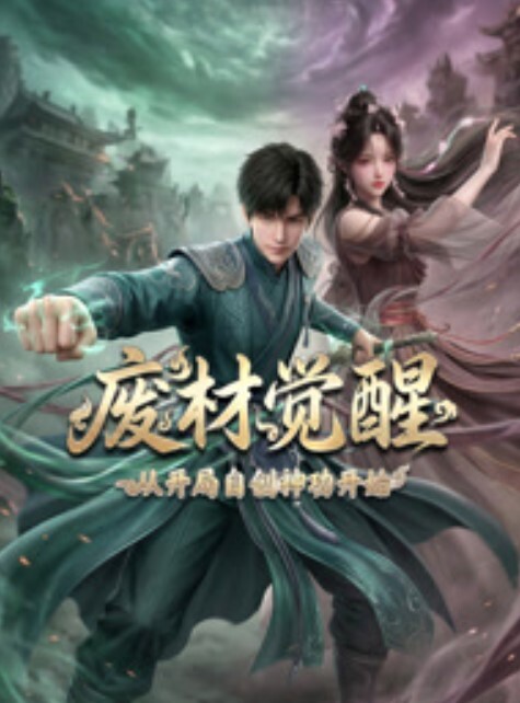 精力充沛的诱惑. - 美腿上司