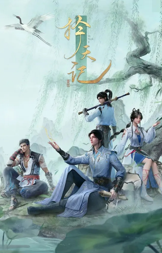 她不来探病的理由第2话 - 美腿上司
