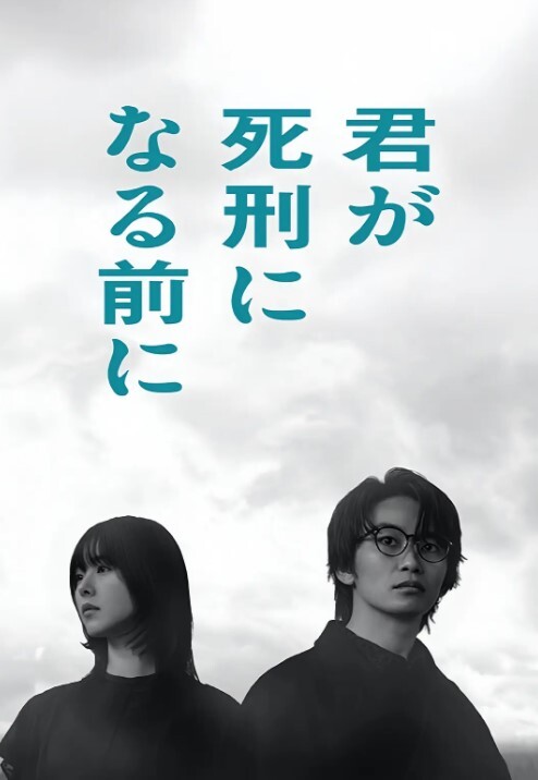 JD077  黑道大姐心 - 美腿上司