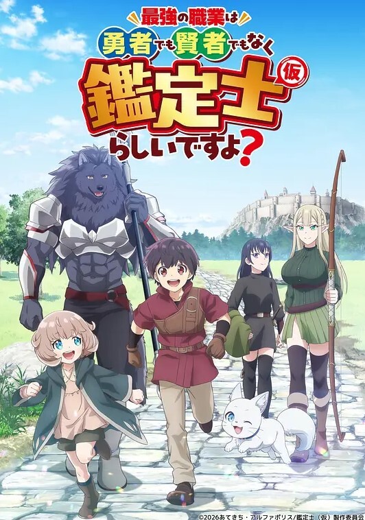 噩梦死神镰刀1 - 美腿上司