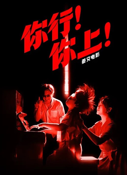 里番 偶像女友堕落NTR 2 - 美腿上司