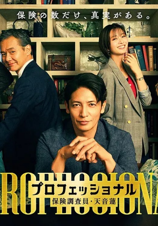 后入萝莉萝莉 - 美腿上司
