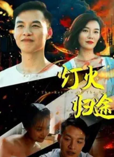 原神-甘雨 - 美腿上司