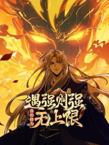 25岁女高中生第08集中文字幕 - 美腿上司