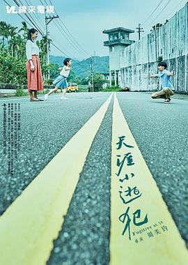 两性完整免费视频 - 美腿上司