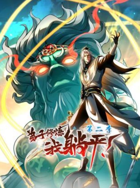 【网红】淫穴榨精内射后把鸡巴舔干净 - 美腿上司