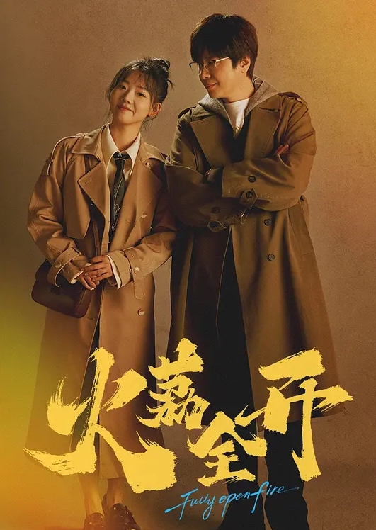 四个美女个个互相帮助 - 美腿上司