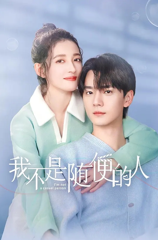 【董小宛】LB006 懦弱男友弃爱求生 - 美腿上司