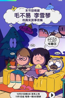 苹果成人影视 - 美腿上司