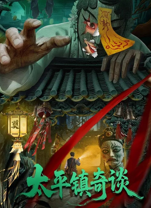 结婚前一晚穿着礼服出轨炮友发到微信群里被新郎发现 - 美腿上司