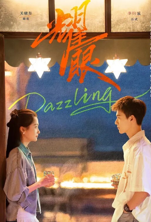 JD127聖地巡禮之搭訕波霸 - 美腿上司