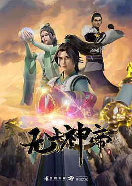 女神咖啡厅第2话 - 美腿上司