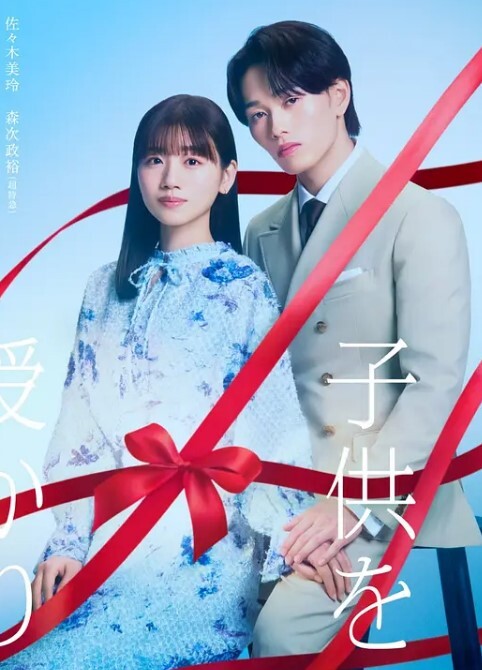 催眠术2ndversion第2话 - 美腿上司
