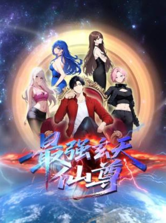 3D同人动漫斗罗大陆波塞西 - 美腿上司