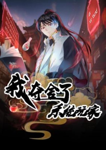 酒店的摄像头偷拍白床网状主题贴心眼镜哥一夜两次让金发女友特别爽 - 美腿上司