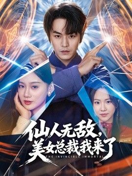 雪糕妹妹-淫荡美女约炮初体验 和粉丝的第一次做爱直接内射我4次 - 美腿上司