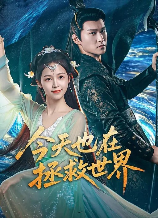 黑客破解摄像头偷窥土豪金链哥准备做爱发现监控没有关以为移开就没事了没想到摄像头完全被别人控制了 - 美腿上司