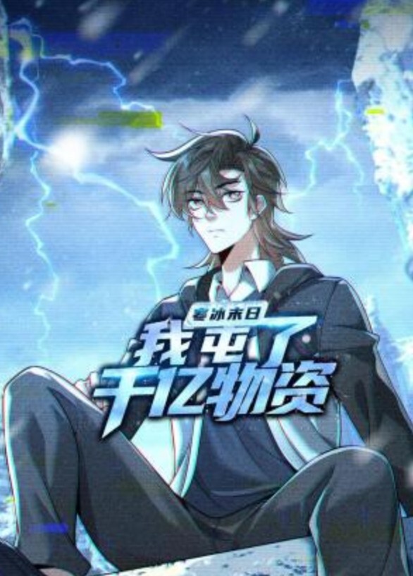 何以解忧唯有大屌【SavannahBond】 - 美腿上司