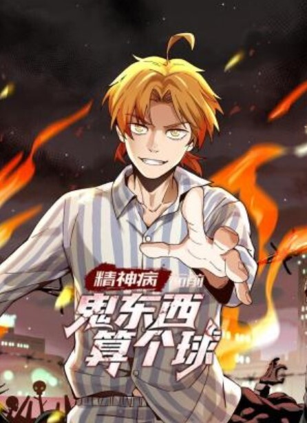 白丝体操服的诱惑 - 美腿上司