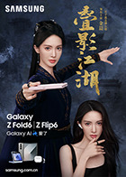麻豆精选2021一区 - 美腿上司