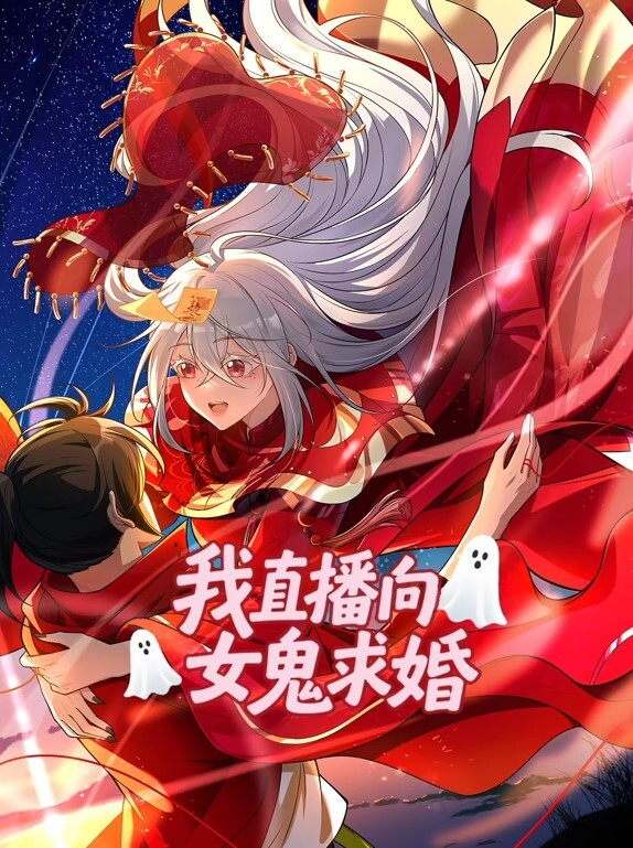 山姫之实第1话 - 美腿上司