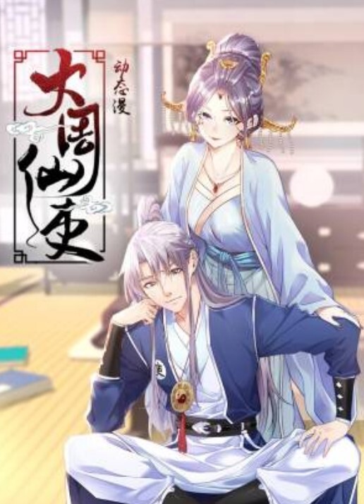 #偷拍 #激情少妇 - 美腿上司