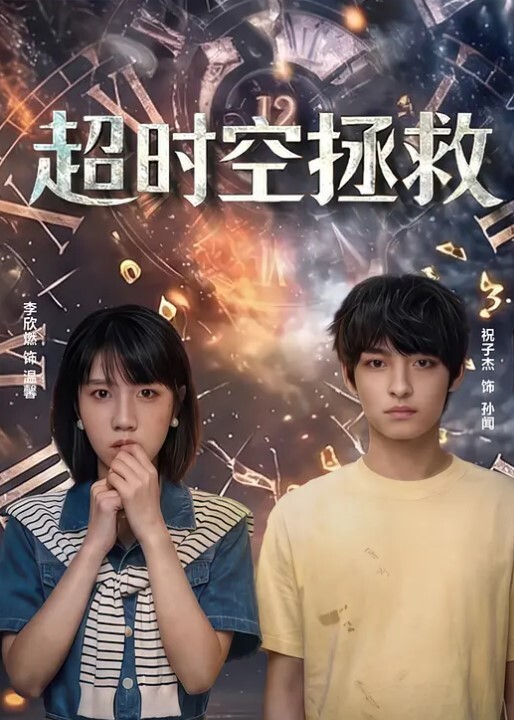 抓娃娃机房做爱情侣为了节约房钱在地板上做爱 - 美腿上司
