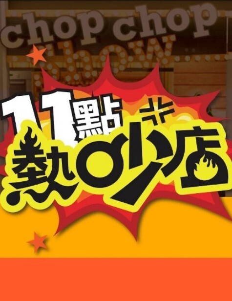 隆重推荐文轩探花超模大长腿兔女郎 - 美腿上司