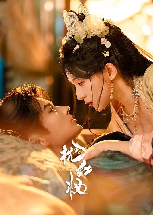 吸精兽颜值姐妹 - 美腿上司