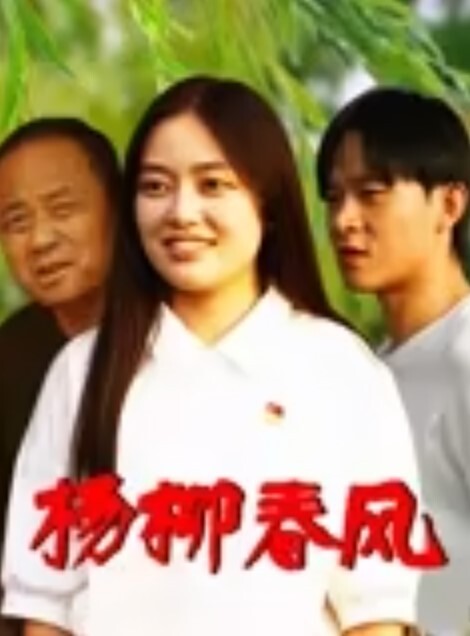 饥渴少妇早晨一起床，就需要用精液把阴道灌满，第一人称视角全自动享用！ - 美腿上司