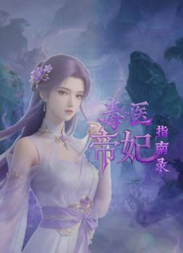 ✅重磅流出！顶级模特人气女神『林星阑』最新流出啪啪视频，便宜肥猪摄影师了，白皙性感蜂腰蜜桃臀姐姐真诱人 - 美腿上司