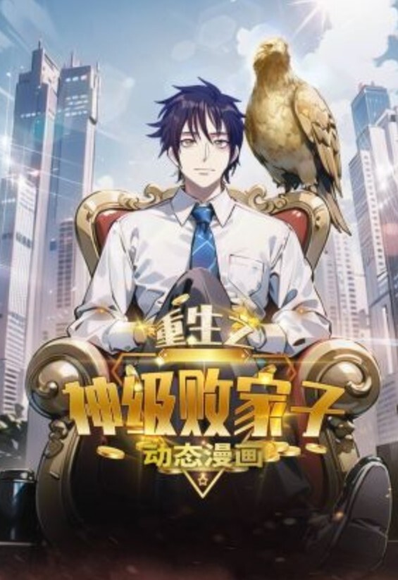宿舍里异样的激情 - 美腿上司