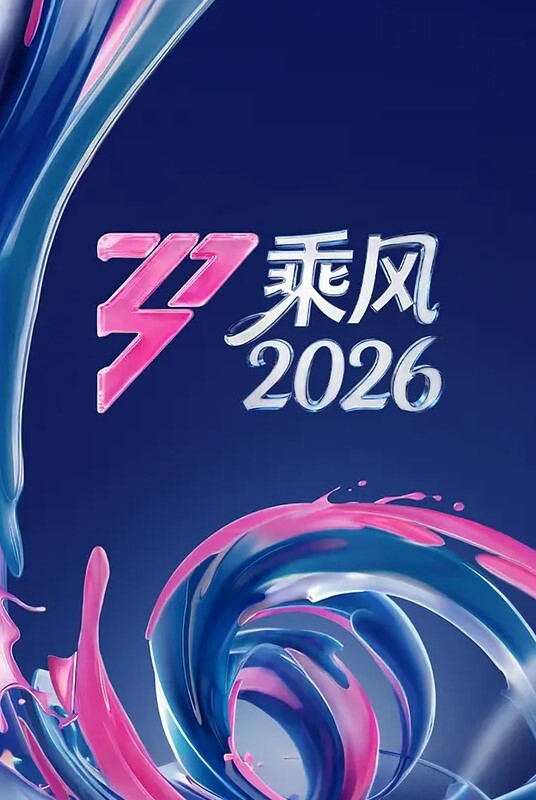MisAV萝莉 两性综艺 脱衣玩游戏系列 - 美腿上司