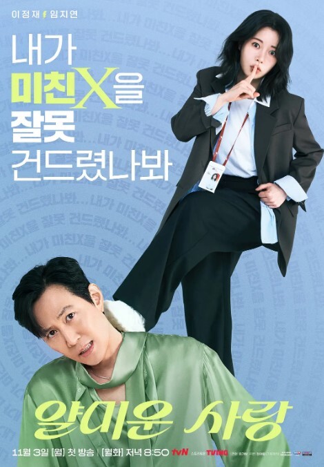 AI-迪丽热巴-被工作人员强上2 - 美腿上司