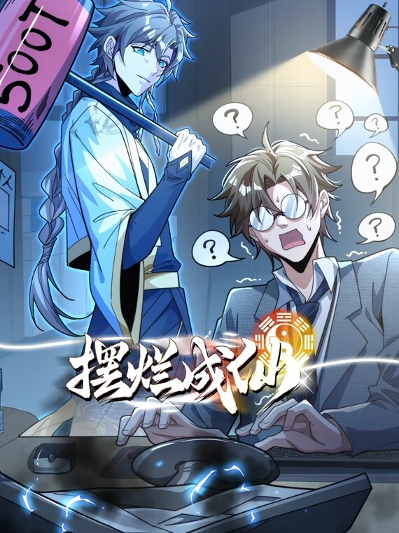 AW0001縱情之夜激情端午 - 美腿上司