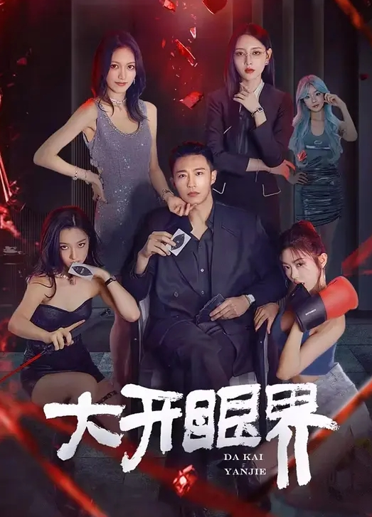 ktv勾搭极品大胸公主商K包间玩小妹灯红酒绿舌吻啪啪 - 美腿上司