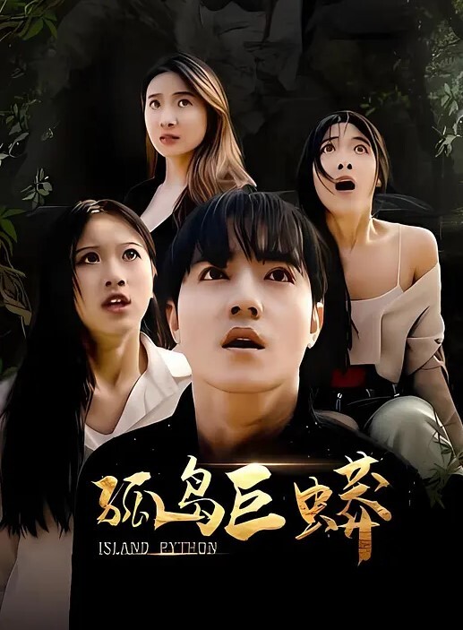 巨乳JK和大叔肉棒进行湿湿黏黏的下流爱爱_一口气剪完_中文字幕_清纯碧池_奈奈_巨乳爱人 - 美腿上司