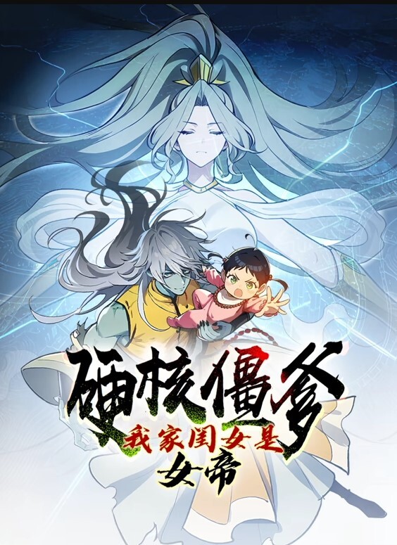 玩具屋游戏室 - 美腿上司
