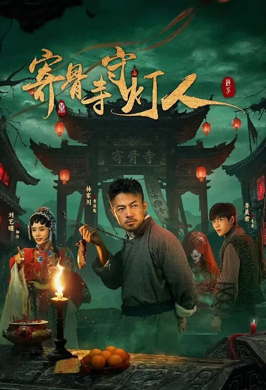 【桃视频】首支京剧艺术与情欲AV欲望交织 - 巨乳花旦与经理在剧院里的肉体交易 - 美腿上司