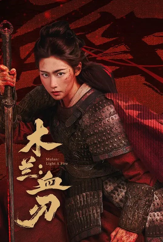 Jewelry - 美腿上司